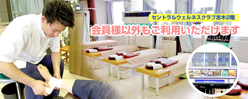 会員以外の方もご利用いただけます