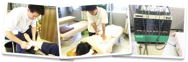 保険施術